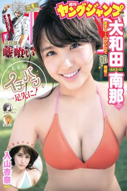 狂蟒之灾5